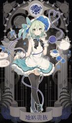 komeiji koishi from touhou by rcs 4