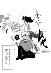akagi shigeru from akagi: yami ni oritatta tensai by niwatori panda