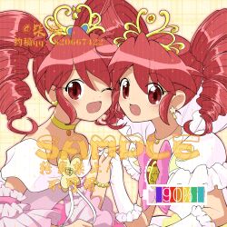 fine (futagohime) from fushigiboshi no futago hime