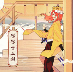 ooya kunimitsu from len'en