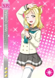 ohara mari from love live!