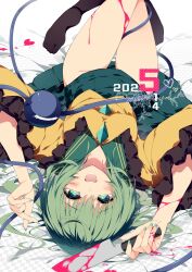komeiji koishi from touhou by sakurame