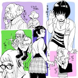 niijima makoto from persona
