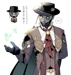 screwllum (honkai: star rail) from honkai: star rail