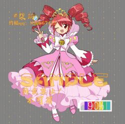 fine (futagohime) from fushigiboshi no futago hime