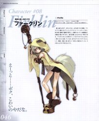 faulklin from shining (series) by pako (pakosun)