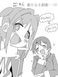 hozuki momiji from onii-chan wa oshimai! by what a