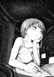 iwakura lain from serial experiments lain