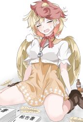 niwatari kutaka from touhou
