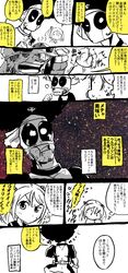deadpool from kantai collection by rariatto (ganguri)