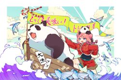 original fan art