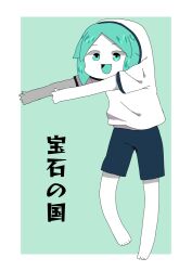 phosphophyllite from houseki no kuni