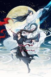 lan wangji from modao zushi by minataka94