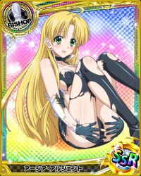 asia argento from high school dxd
