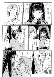 doodle sensei (blue archive) from blue archive by shougun (chuckni1)