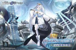 azur lane fan art