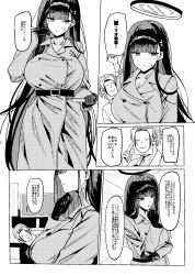 doodle sensei (blue archive) from blue archive by shougun (chuckni1)