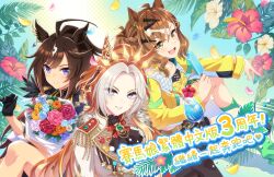 duramente (umamusume) from umamusume