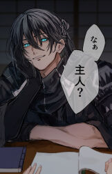 saniwa (touken ranbu) from touken ranbu