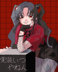 ha yuri zahard from original