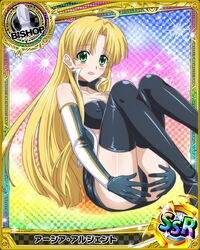 asia argento from high school dxd