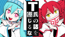 hatsune miku from synthesizer v by pinocchio-p