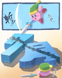 kirby from kirby (series) by miclot