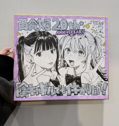 Booru post from safebooru.org