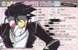 spamton g. spamton from deltarune by shio tou