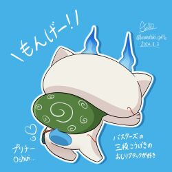 komasan from youkai watch by kannatuki getto