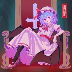 remilia scarlet from touhou
