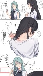 hikawa sayo from bang dream! by kanade (kanade 3344)