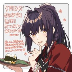 fate/grand order fan art