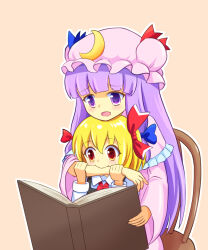 patchouli knowledge from touhou