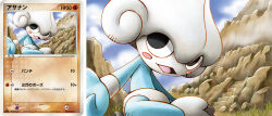 meditite from pokemon by saitou kouki