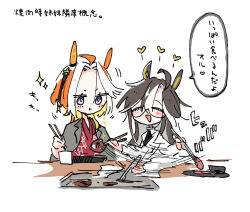 dream journey (umamusume) from umamusume by ahozur dayo