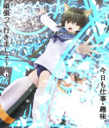miyafuji yoshika from strike witches