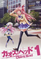 sakihata rimi from chaos;head by shimamura hidekazu