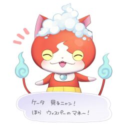 jibanyan from youkai watch