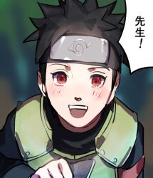 sarutobi mirai from boruto: naruto next generations by soyaka