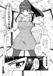 nishizumi shiho from girls und panzer