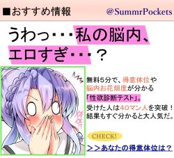 summer pockets fan art