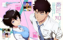 newtype fan art