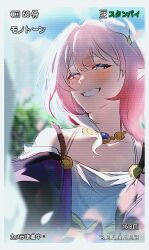 cyrene (honkai: star rail) from honkai: star rail