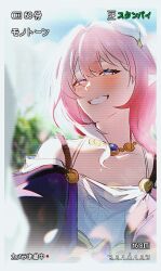 cyrene (honkai: star rail) from honkai: star rail