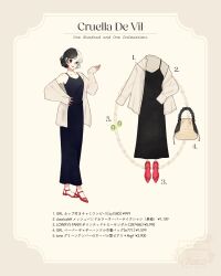 cruella de vil from 101 dalmatians by meecosme