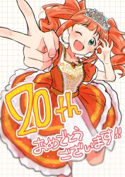 takatsuki yayoi from idolmaster