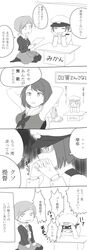 chitose (kantai collection) from kantai collection by arka