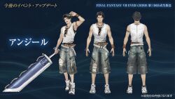 angeal hewley from final fantasy