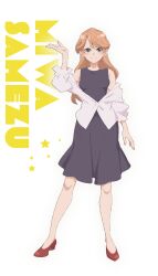 uchuujin muumuu fan art